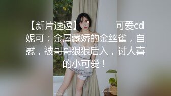 趁着侄女复习功课，叔叔一步一步引导上床，