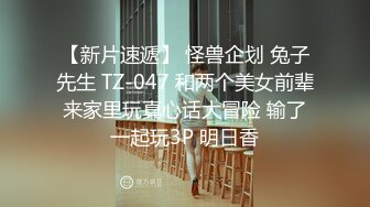 约啪00后师范大学校花 侧颜神似赵丽颖 肌肤洁白如玉 穿上情趣黑丝侍奉 翘臀蜜穴被狠狠输出 太上头了