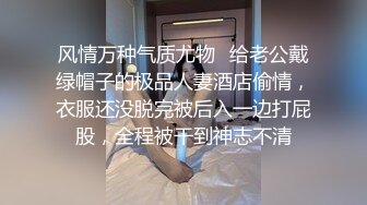 刚毕业懵懂无知的妹，遇到老外上司潜规则【完整版50分钟已上传下面】