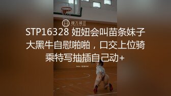 喜欢这样的学姐吗？3