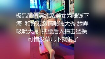 最美爆乳身材完美的小姨子『甜甜』乱伦勾搭姐夫做爱 丝袜跳弹和大屌姐夫无套啪啪操 狂野纹身 淫语浪叫