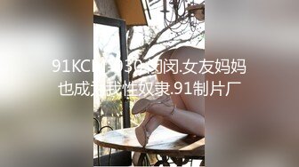 ★☆全网推荐★☆高考前夕 大奶高三学生遭男友 PUA 为缓解紧张与男友裸聊自慰 裸聊视频竟被男友流出！