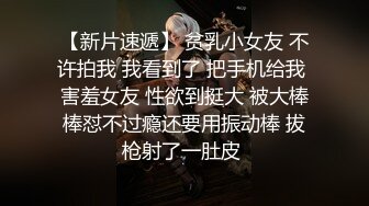 东莞四哥边境县城嫖妓高颜值气质四川妹