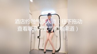 美女穿着透明的情趣内衣玩自拍