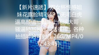 女畜生伺候夫妻主下翻出完整