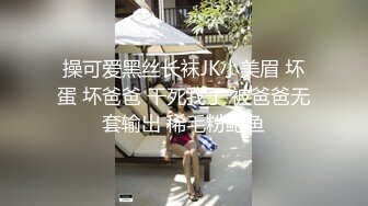 【新片速遞 】  漂亮黑丝轻熟女 不能露脸 嫂子让你说话 这大奶嫂子看着很有味道 就是逼有点黑了 