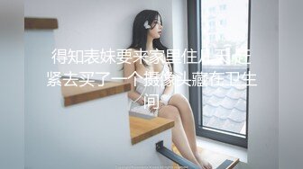  长发漂亮的美少妇黑丝大长腿，啪啪做爱花式操逼女上位表情骚气