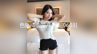  和黑丝美女同事去她家里偷情（她老公出差了）骚的很完美露脸l