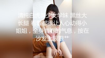 野狼出征 徒弟约个性感花背美女 胸推滑舌舔全身激操