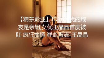 STP29834 新人下海尤物美少妇！性感短裤跪着吃屌！翘起屁股求操，扶细腰后入猛怼，不尽兴跳蛋自慰 VIP0600