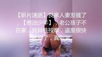 2024年【蓝姐姐】快手上的20岁贫乳妹子，乖乖女眼镜妹，极致反差，全裸自慰脸穴同框，