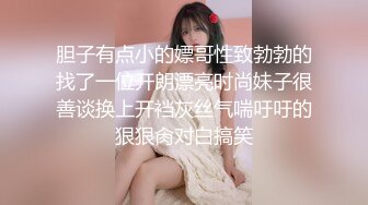 【无情的屌丶】这外围妹子不错，外表清纯乖巧