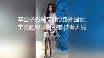 蒙眼娇小身材妹妹~情趣装黑丝美腿~抓起屌吸吮~躺在身上操美臀，没搞几下就射了