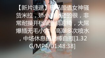  22岁外围小美女，苗条美乳身材一流，跳蛋辅助玩弄得她欲仙欲死，劲爆刺激