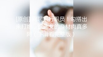 我在插女友，她的妹妹居然在偷偷的拍我们