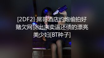 172cm超長腿美少女情慾覺醒大爆發！ 直至腿軟之前