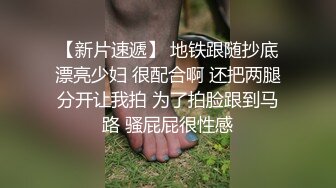 你们要的逼逼镜头