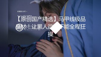 【新片速遞】  ❤️极品母狗人妻❤️绿妻大神〖juju〗淫乱盛宴，皮肤白皙长腿细腰美妻多P 被当母狗一样的操，端庄娇妻极度淫骚2[2.47G/MP4/03:21:25]