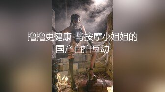  大屌哥约开档黑丝美女玩六九 草到妹子喊疼不要