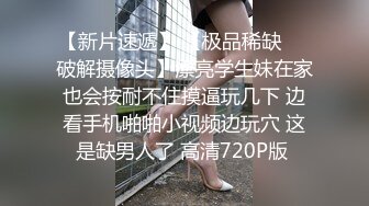  大学里的小女生真撩人啊 软软纯纯肉肉的 这甜美容颜立马心情愉悦鸡巴冲动