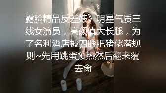 露脸少妇深喉口爆吐精