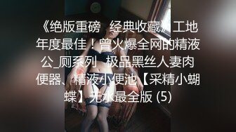 极度反差婊 调教清纯少女性奴 鸡巴跳蛋塞进骚小嫩逼 疯狂摩擦