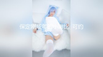 房东出租屋房间偷装 萤石云摄像头对着床偷拍租客情侣性生活草完逼给女伴刮毛