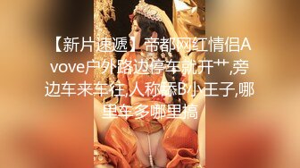 5月新录制 户外露出主播~【Asia-Lynn】公厕女神大胆露脸自慰 高潮喷水爽的只敢呻吟【21v】 (22)