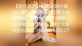 STP24558 【纹身大奶妹带漂亮闺蜜下海】情趣装小短裙，坚挺奶子乳头尖尖，扭动屁股摆弄，笑起来清纯甜美很诱人