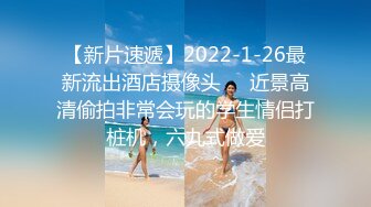 【新片速遞】2022-1-26最新流出酒店摄像头❤️近景高清偷拍非常会玩的学生情侣打桩机，六九式做爱