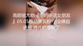 泰国淫趴皇后「honeytipsy」男女人妖通吃OF多男多女混战实录 圣诞女郎战七男 (7)