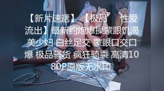 继续操宁波兼职炮友