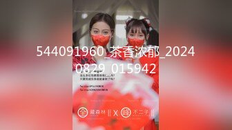 【SQGY07】色情公寓.第七集.美嘉的失恋忌日 #花语柔