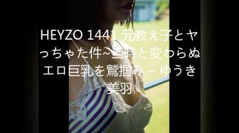 大像傳媒 AV0079 偷窺現場意外變成姊妹丼