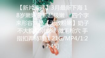 1/5最新 混血美少女全球户外玩勾搭勾搭按摩技师啪啪VIP1196