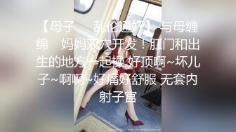 【新片速遞 】网红美女 ♈·Ts王可心·♈：身材长相一流的女神 看到硬起来的阳具就会主动跪下 想吃更多根鸡巴的反差婊！