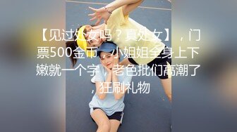 【新片速遞】星空传媒 XK8103 同学聚会之丑小鸭的复仇 开档丝黑尤物3P大战老同学 填满淫穴欲求不满 淫乱至极