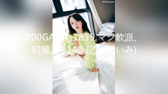 ✿魅惑人妻✿真心换真心力度换声音 极品尤物气质人妻 红色情趣魅惑装 一边被羞辱一边挨操 顶级反差婊视觉盛宴