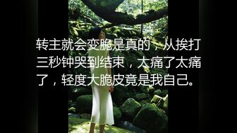 【韩国三级】禁止的爱：禁忌