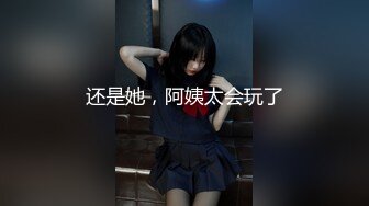  尤物级女神御姐 真会打扮啊 白皙肉体黑色衣服勾人性福，吊带裹胸往上一扒就舔吸奶子