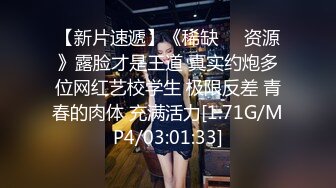 yoki 网红小姐姐收费房2