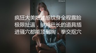 【新片速遞】  淫荡网红美女小骚货，被调教的很听话，纹身大哥狠狠干，被操的直喊舒服，操完还不爽，自己道具自慰[0.99G/MP4/03:16:24]