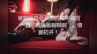 金先生 约啪酒吧钓到的气质皮裤女公关