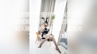 天美传媒 tmtc-010 女神的另一面是欲女-李妍希