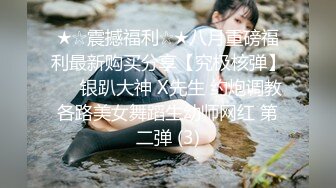 台湾SWAG Daisybaby女學生放課後的口爆輔導