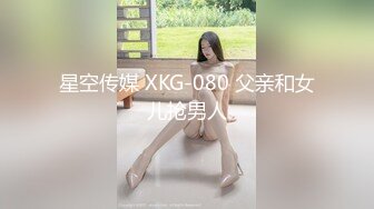 女神极品女友,颜值界的扛把子,先爬下给细腻口交,无套后入