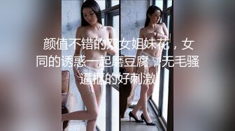 【本站推荐】网红少女刘玥与男友在阳台激情性爱