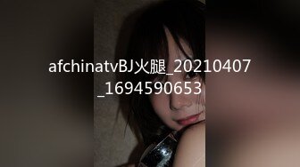 STP31147 ✿淫娃御姐✿ 窈窕身材170cm大长腿车模女神▌淑怡▌平面模特的沦陷 下 在姐姐眼皮下和姐夫偷情超爽刺激