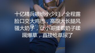 【推荐上集】呆萌小帅哥性之初体验