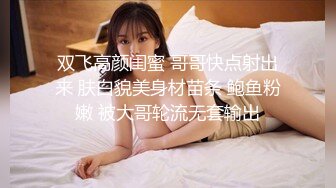 清純高中妹女僕裝自慰 竟不小心摳出昨晚被男人射進去的精液